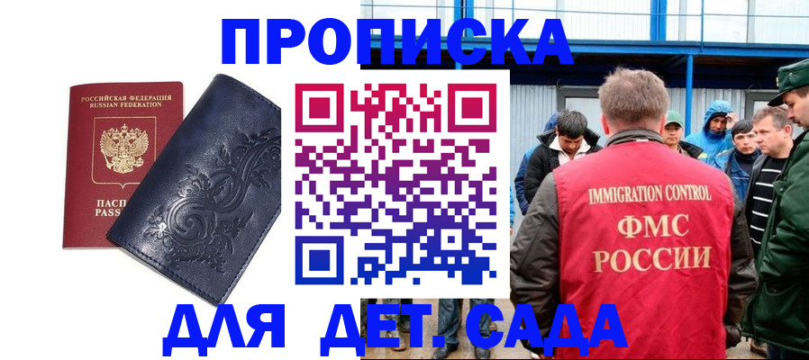 найти адрес прописки в Шарыпово